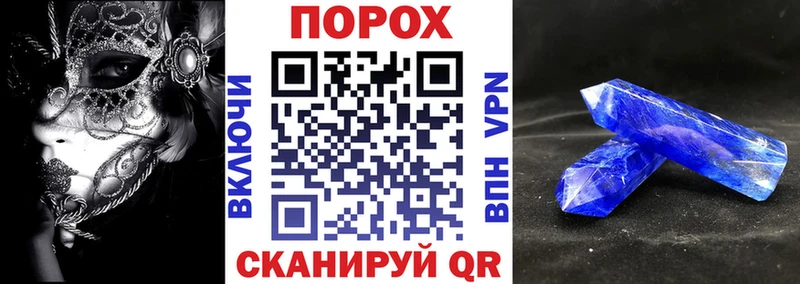 АМФ 97%  где продают наркотики  Анапа 