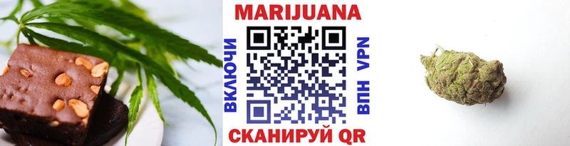 Cannafood марихуана  Анапа 