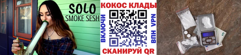 наркошоп  Анапа  Кокаин Боливия 