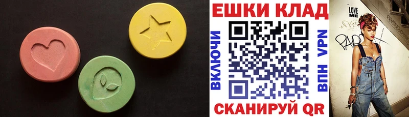 даркнет какой сайт  Анапа  Экстази VHQ 