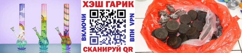 Гашиш ice o lator Анапа