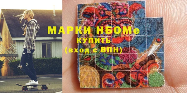 меф VHQ Алексин