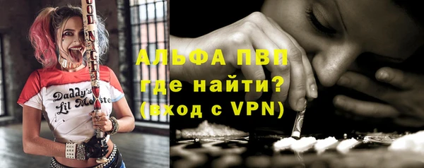MESCALINE Абдулино