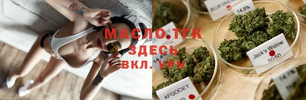 соль ск Абинск