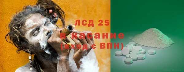 меф VHQ Алексин