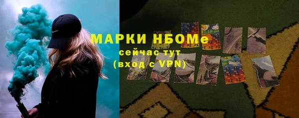 соль ск Абинск