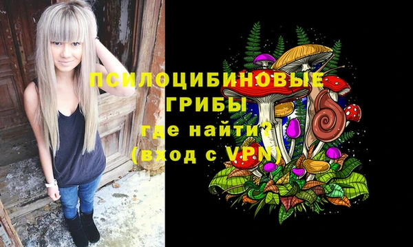 MESCALINE Абдулино