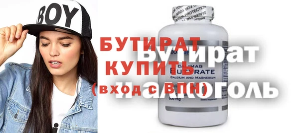 jwh Гусиноозёрск