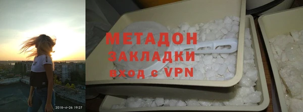 метадон Алексеевка