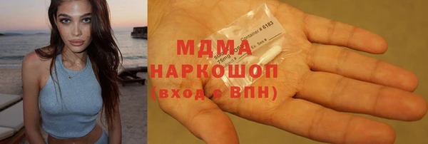 a pvp Абаза