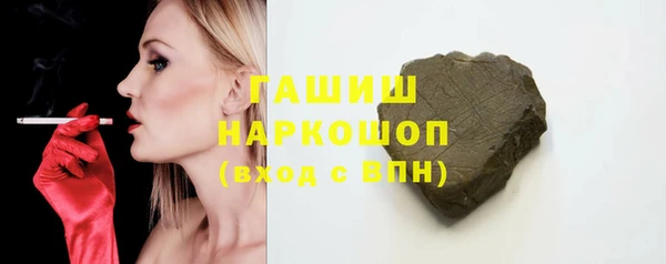 MESCALINE Абдулино