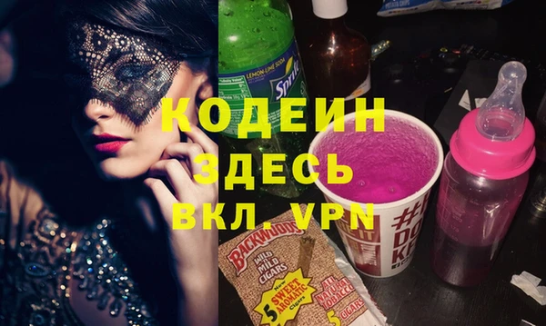 MESCALINE Абдулино