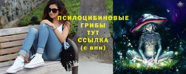MESCALINE Абдулино
