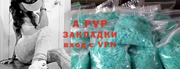 соль ск Абинск