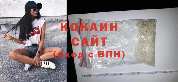 MESCALINE Абдулино