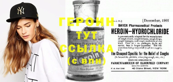 соль ск Абинск