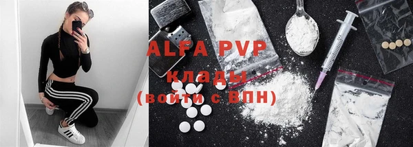 a pvp Абаза