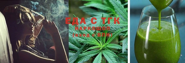 соль ск Абинск