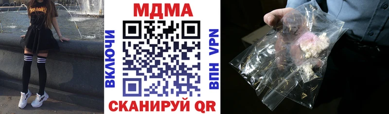 мега ONION  дарк нет формула  MDMA Molly  Анапа 