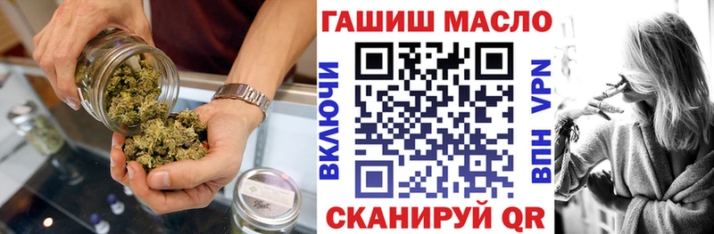 Дистиллят ТГК концентрат  купить   Анапа 